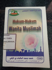 Image of Hukum-Hukum wanita Muslimah